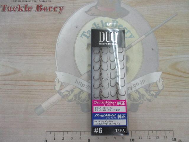 実物　DUOSTOCK デュオストック　［中古］ 実物DUOSTOCK デュオストック［中古］