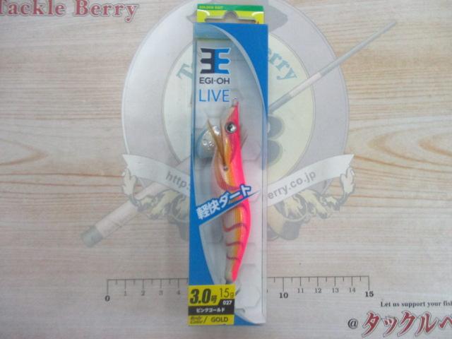 エギ王ライブ3.0号#027ピンクゴールド
