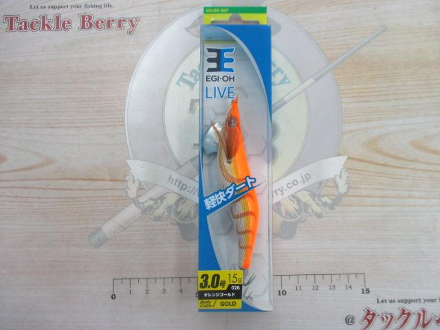 エギ王ライブ3.0号#026オレンジゴールド