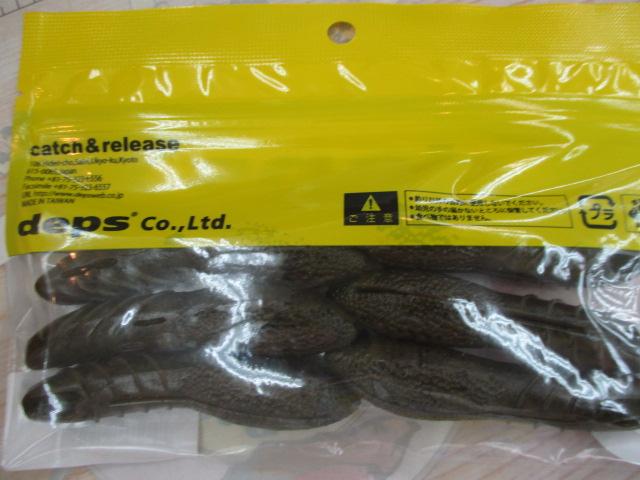 カバースキャット3.5"#12グリーンパンプキン