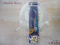 浜王セットHMO-SET21g#002ブルーピンクイワシ