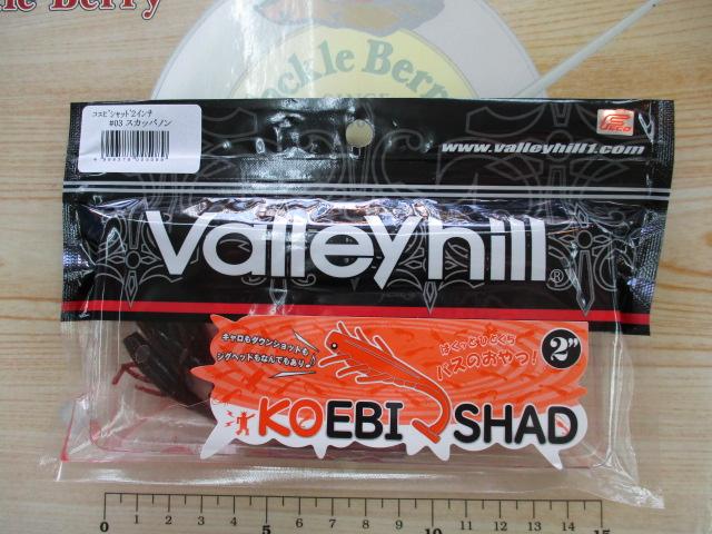 コエビシャッド2"#03スカッパノン