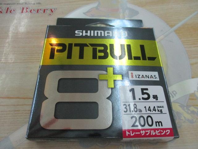 ピットブル8+桃色1.5号200mLD-M61T