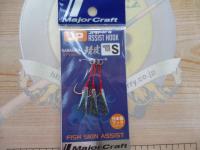 ジグパラアシストフックサバS/S