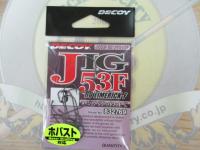 ジグ53F60°リマリックF#3