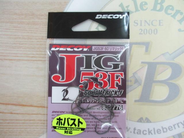 ジグ53F60°リマリックF#2