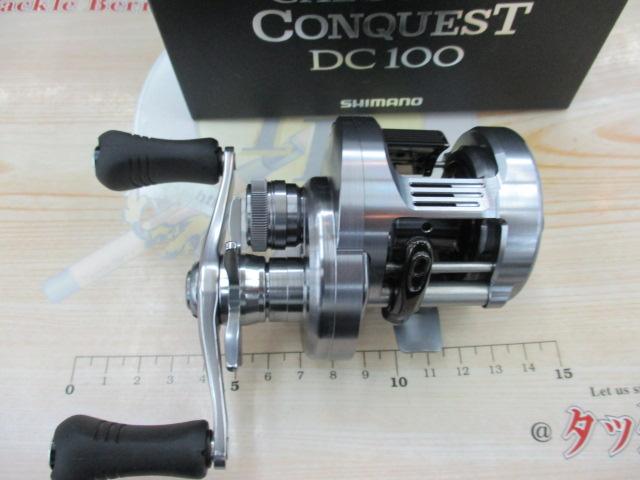 20カルカッタコンクエストDC100