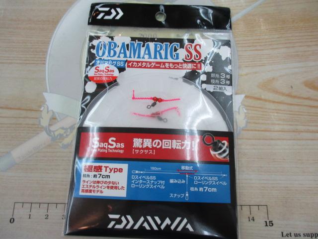 オバマリグSS極感3号