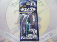 海太郎ネコメタル3g#005イワシ