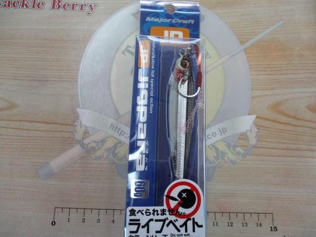 ジグパラショート60gJPS-60L#086ライブキビナゴ