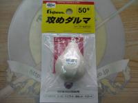 攻めダルマ50号パールホワイト