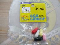 マーブルナス1.5号