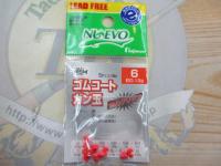 ゴムコートガン玉6赤