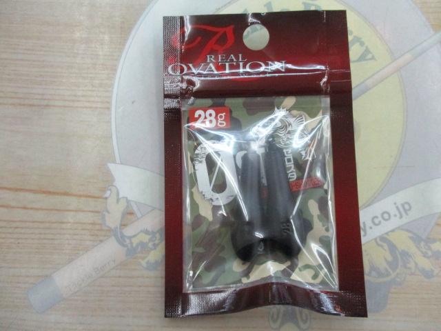 ゼロスタンダードシンカー28g