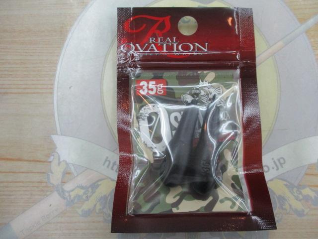 ゼロスタンダードシンカー35g