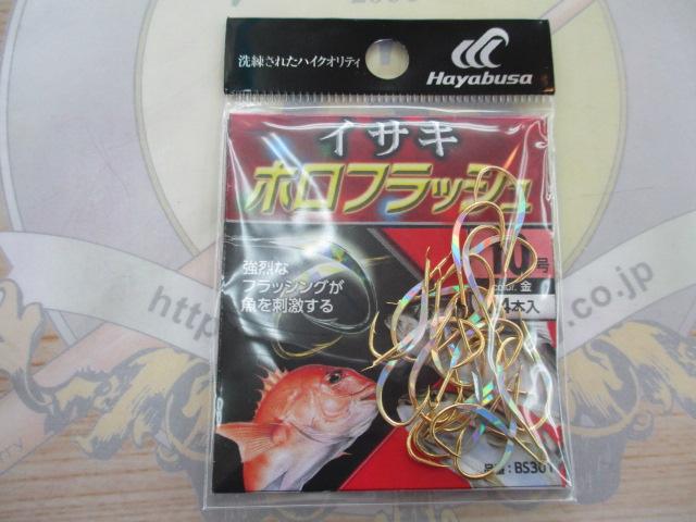 バラ鈎イサキ金ホロフラッシュ10号