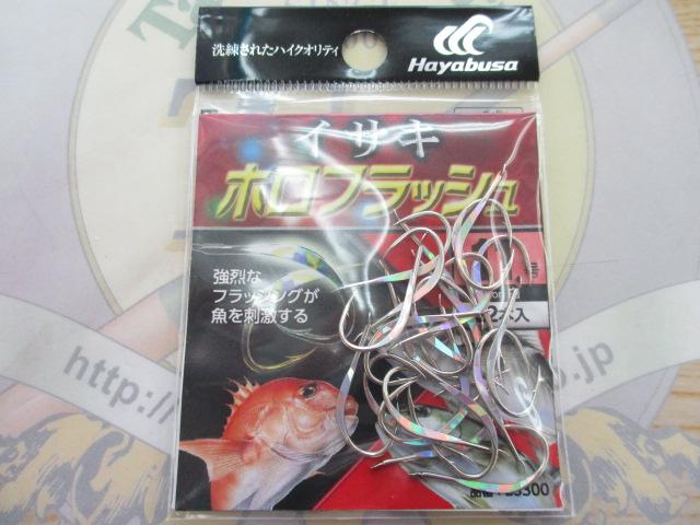 バラ鈎イサキ白ホロフラッシュ11号