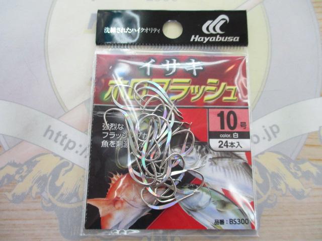 バラ鈎イサキ白ホロフラッシュ10号