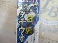 太刀魚ナイロン1本鈎3セットS