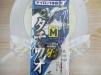 太刀魚ナイロン1本鈎3セットM
