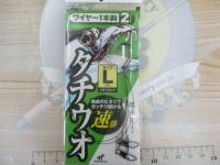 太刀魚ワイヤー1本鈎2セット5号(L)