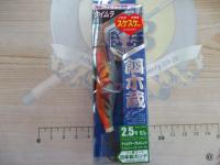 餌木蔵EGZ-2.5号#017ケイムラマーブルオレンジ