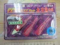 海太郎デカハネエビセット太刀魚仕様10g#1/0+2.5"#050ケイムラグロー