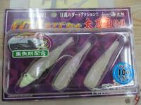 海太郎デカハネエビセット太刀魚仕様10g#1/0+2.5"#052パールグロー