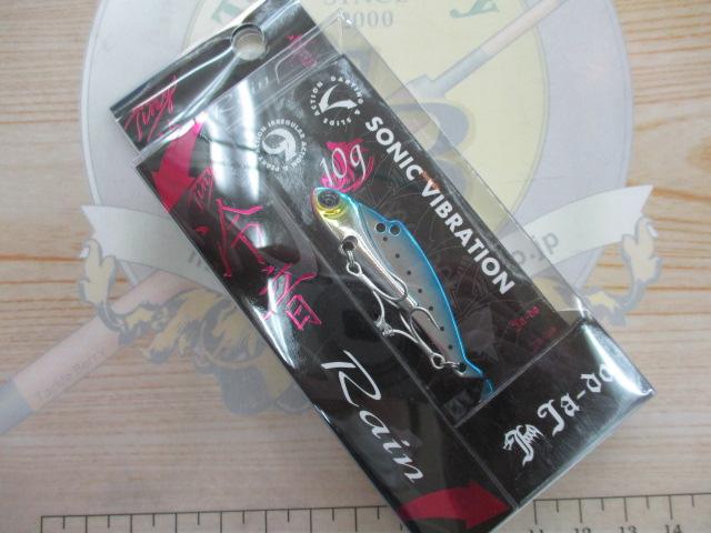 タイニー冷音10g#01メッキイワシ