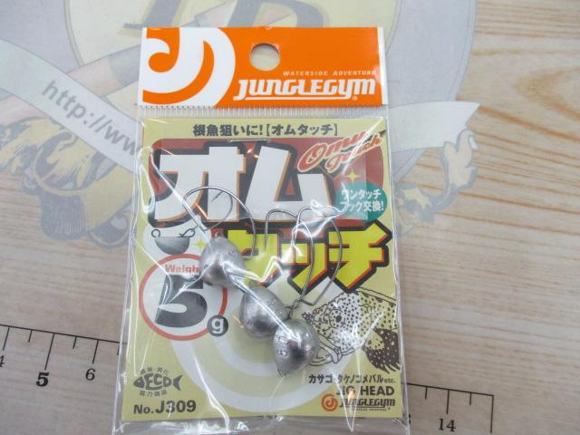 オムタッチ5g