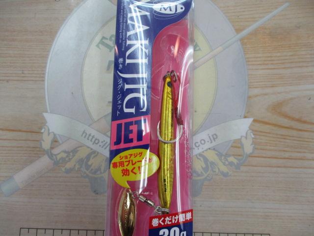 マキジグジェット30#003レッドゴールド