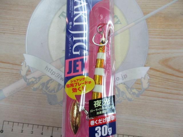 マキジグジェット30#077ゼブラレッドゴールド