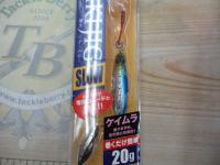 マキジグスロー20#015ケイムライワシ