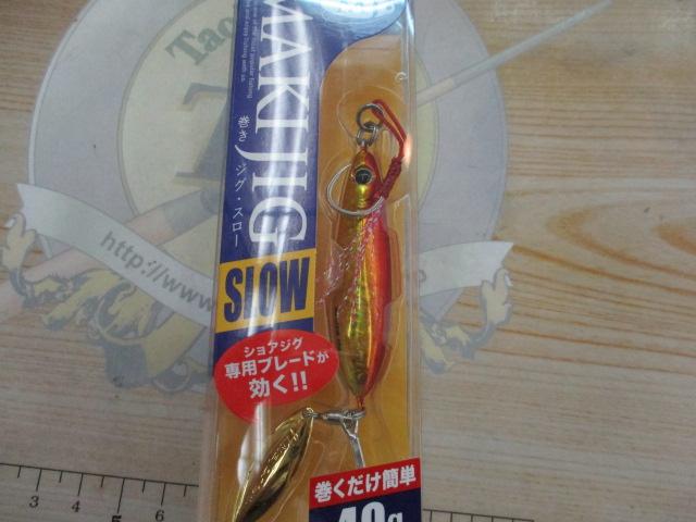 マキジグスロー40#003レッドゴールド