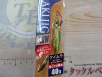 マキジグスロー40#079緑金アジ(ケイムラ)