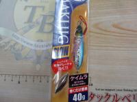 マキジグスロー40#078ブルピンイワシ(ケイムラ)