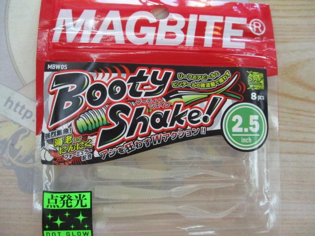 MBW05ブーティーシェイク2.5"#12クリアグローラメ
