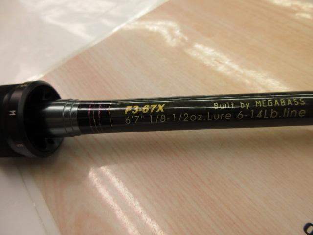 デストロイヤー F3-67X(フェイズⅢ)