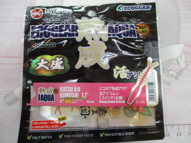 エコギア熟成アクア活アジコムシ1.7"大盛#J06ピンクアミエビ(夜光)