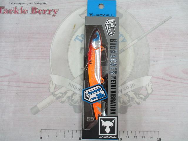 ビッグバッカー107HW35g超サゴシスパーク