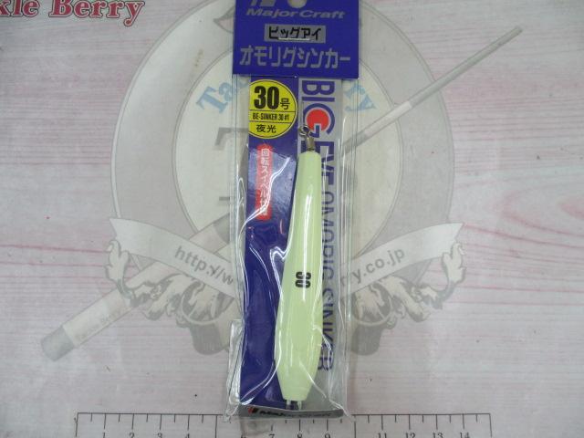 ビッグアイ・オモリグシンカーBE-SINKER30#001夜光