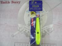 ビッグアイ・オモリグシンカーBE-SINKER35#002イエロー