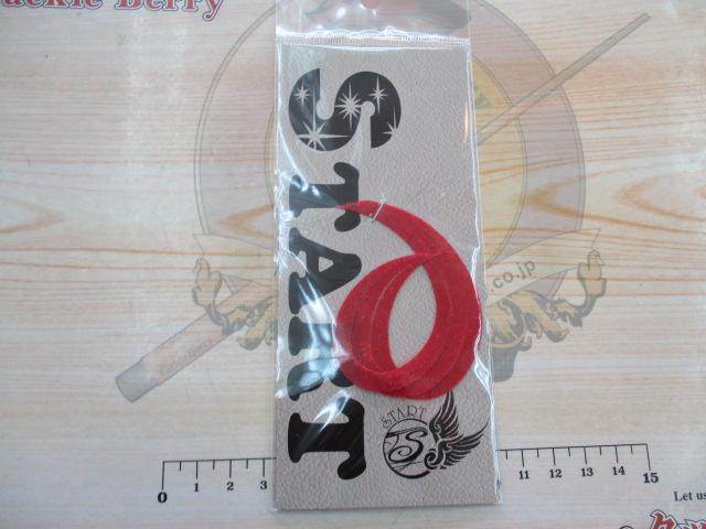 シリコンネクタイカーリー#レッドスケール