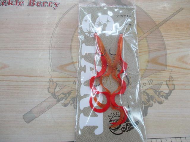 替ユニットトリプルフックショートカーリーM#41えびレッド