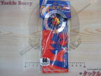 鯛乃実TGハイブリッドセットTMHY-60#015メタルオレンジゴールド