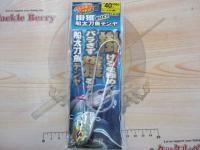 掛獲船太刀魚テンヤ40号#04イワシ