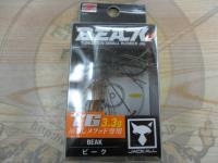 ビーク 3.3gスポーンギル