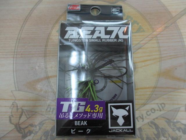 ビーク 4.3gグリパン/チャート