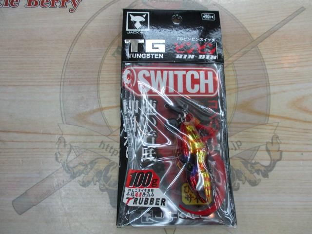 TGビンビンスイッチ100gレッドゴールド