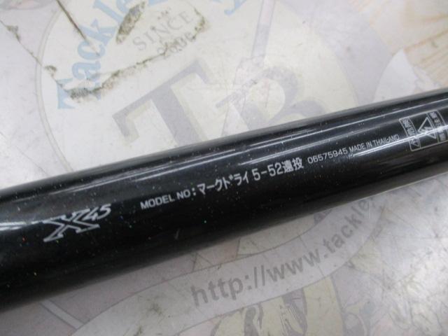 【斉藤 あきら様】カミハタ ターボツイストZ 36W UV殺菌灯 海水・淡水両用 斉藤 あきら様】カミハタ ターボツイストZ 36W UV殺菌灯 海水
